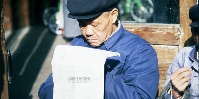 东丰县文史资料下载