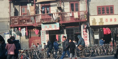 工布江达县清朝县志地方志下载