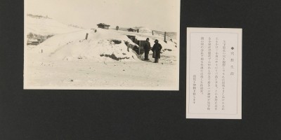 化隆回族自治县清朝县志地方志下载