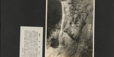 修武县志