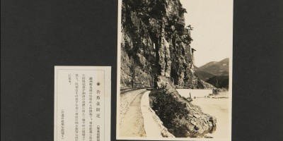 伊犁哈萨克自治州地方志县志版本汇总