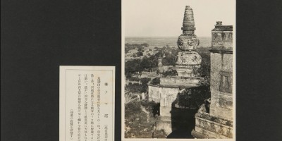 陆川县民国时期方志县志下载介绍