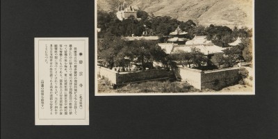 谢通门县文史资料下载