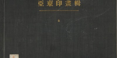 崞县县志
