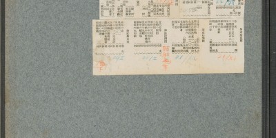 会理市文史资料下载