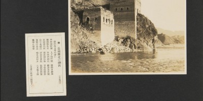三明市明朝县志地方志下载