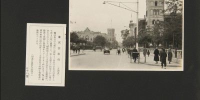 东港市志下载PDF