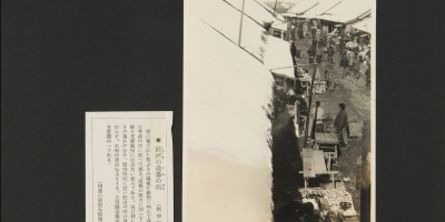 上海地方志办