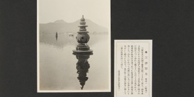 中国地方志学会官网