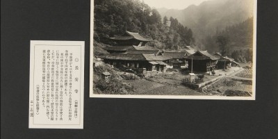 东乡族自治县地名志下载