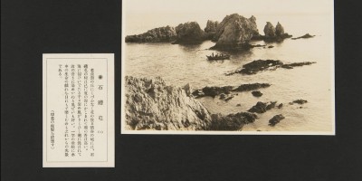 饶河县明朝县志地方志下载