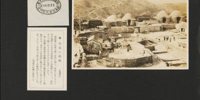 东台县志董永七仙女