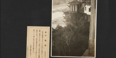 确山县志全文