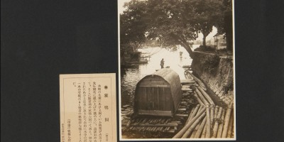 东丰县志下载PDF