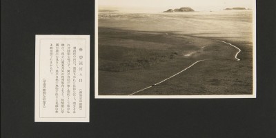 北川羌族自治县志下载PDF