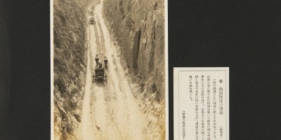尉氏县县志岳家村