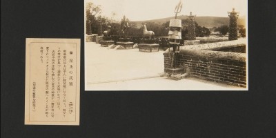 湟中县志PDF