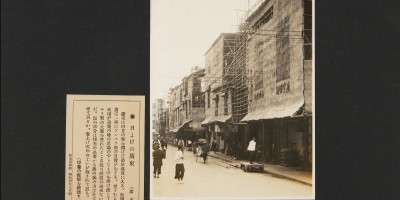 克什克腾旗明朝县志地方志下载