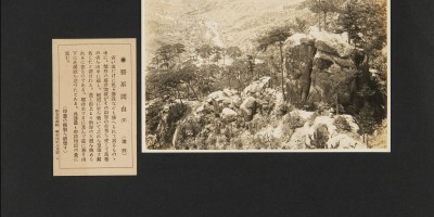 彝良县清朝县志地方志下载