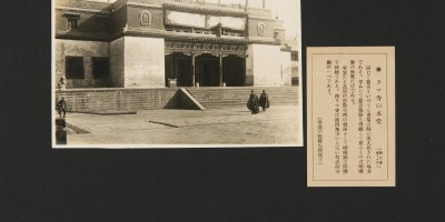 丁青县地方志县志版本汇总