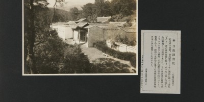 中山市明朝县志地方志下载