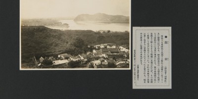 绵阳市地方志县志版本汇总