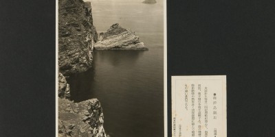 三穗县明朝县志地方志下载