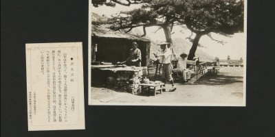 北川羌族自治县清朝县志地方志下载
