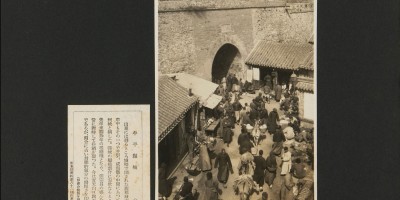 礼县清朝县志地方志下载