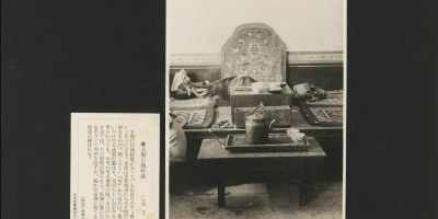 西昌市地名志下载