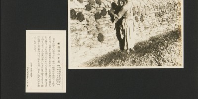 逊克县清朝县志地方志下载