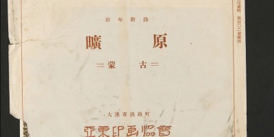 滦平县文史资料下载