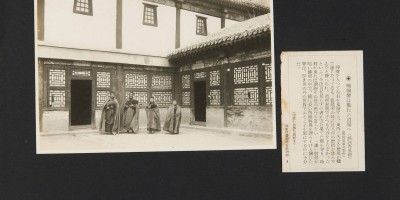 会理市明朝县志地方志下载