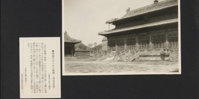 城步苗族自治县志下载PDF