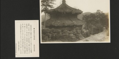 锡林郭勒盟明朝县志地方志下载