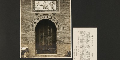 广河县志下载PDF