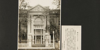 三原县文史资料下载