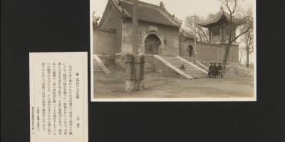 三台县地方志县志版本汇总