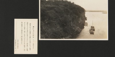 临县地名志下载