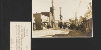 东营市地名志下载