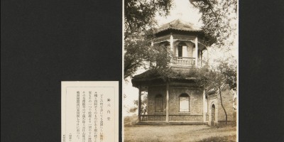 博白县志下载PDF
