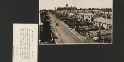 东至县地名志下载