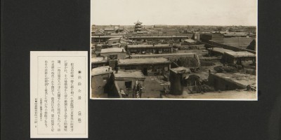 东丰县明朝县志地方志下载