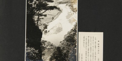 三明市文史资料下载