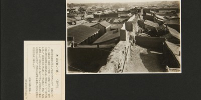 定南县清朝县志地方志下载