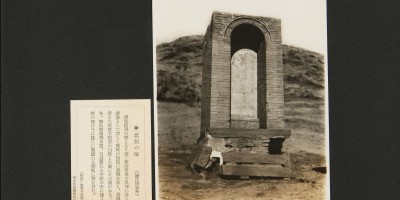 三河县志在线阅读