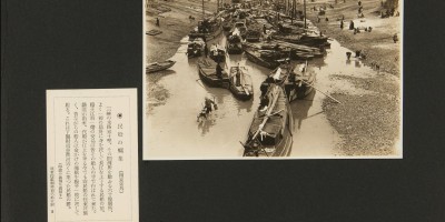 三沙市文史资料下载