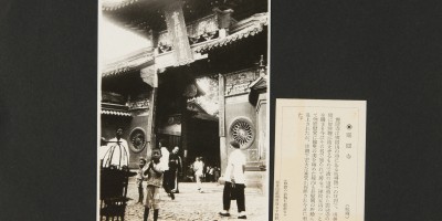 承德市志地方志下载