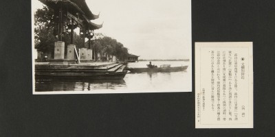 中卫市地名志下载
