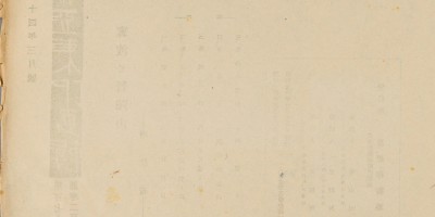 中国地方志中的陶瓷史料